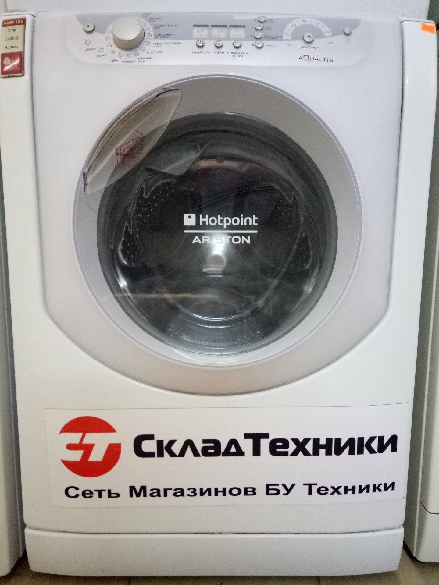 Стиральная машина Hotpoint-Ariston AQSF 105